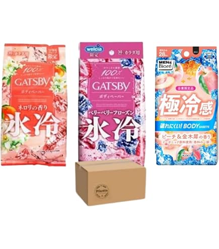 Amazon | 【販路限定品/まとめ買い】 氷冷 マンダム ギャ ツ ビー